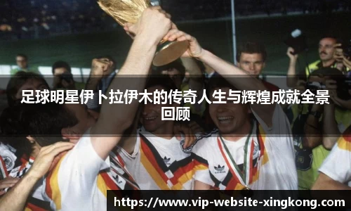 xingkong体育官方网站