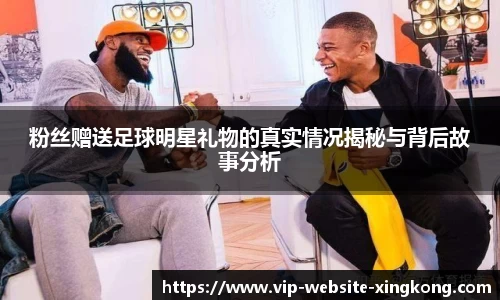 xingkong体育官方网站