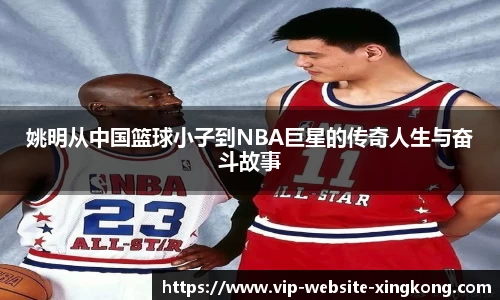 xingkong