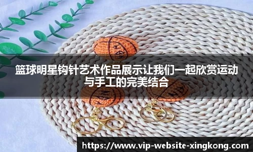 xingkong