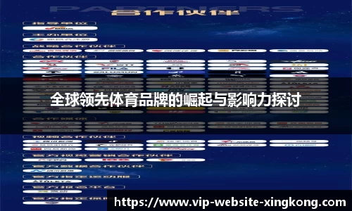 xingkong体育官方网站
