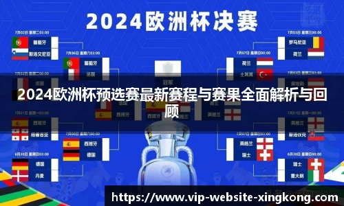 xingkong